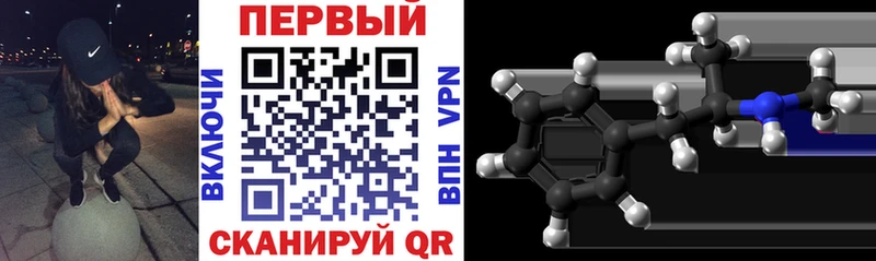 АМФ Розовый  Алушта 