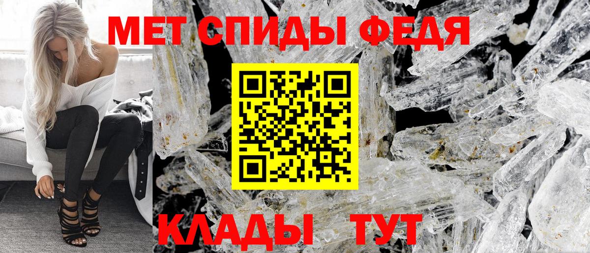 Алушта  Amphetamine  Вход с VPN  Amphetamine Premium 