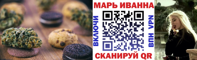 Еда ТГК конопля Алушта