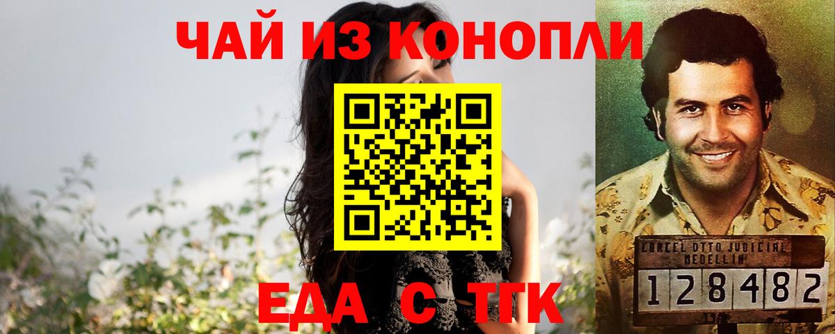 Алушта  Canna-Cookies марихуана  Вход с VPN 