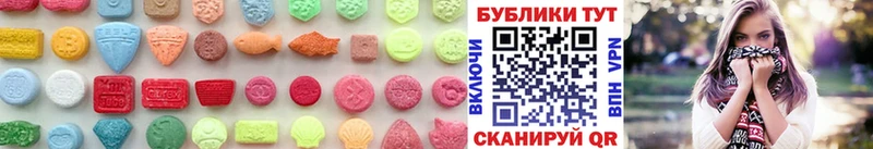 Ecstasy 300 mg  ОМГ ОМГ зеркало  Алушта 