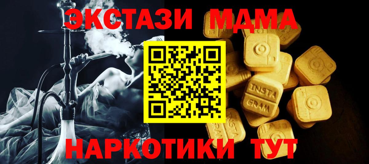 Алушта  Ecstasy louis Vuitton  где купить   Вход с VPN  ЭКСТАЗИ Philipp Plein  Экстази 