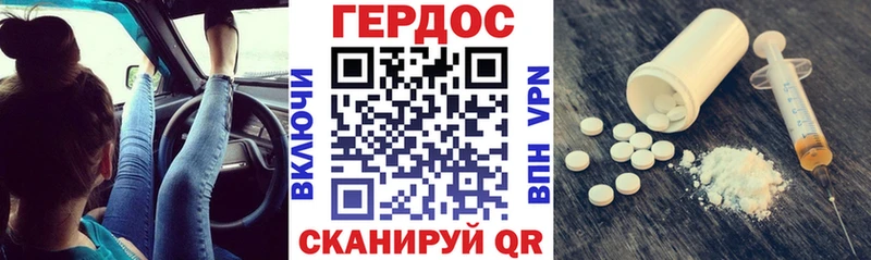 Героин гречка магазин Алушта