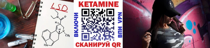 КЕТАМИН VHQ  что такое наркотик  Алушта 