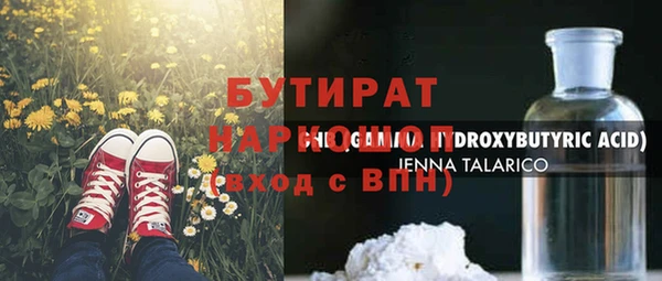 кокс Алексин