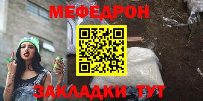 дистиллят марихуана Абакан