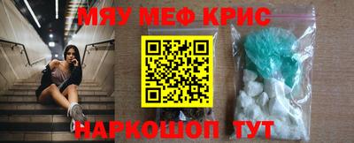 кокаин премиум Абинск