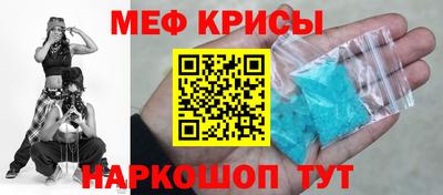 кокаин премиум Абинск