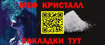 дистиллят марихуана Абакан
