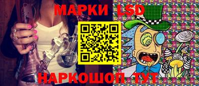 ГАЛЛЮЦИНОГЕННЫЕ ГРИБЫ Азнакаево