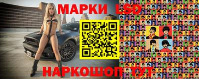 дистиллят марихуана Абакан