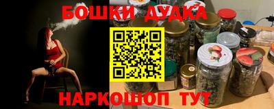 дистиллят марихуана Абакан