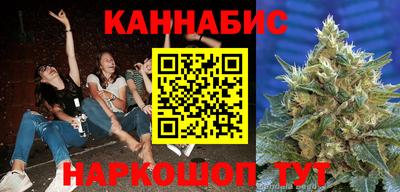 дистиллят марихуана Абакан