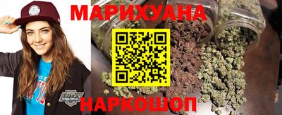 кокаин премиум Абинск