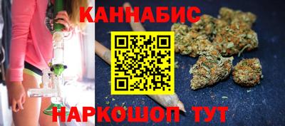 дистиллят марихуана Абакан