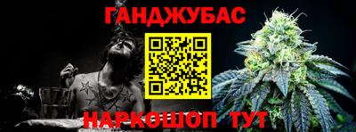 дистиллят марихуана Абакан