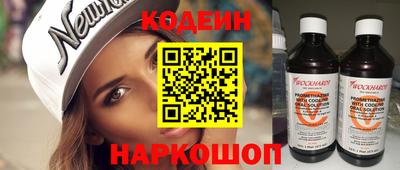 ГАЛЛЮЦИНОГЕННЫЕ ГРИБЫ Азнакаево