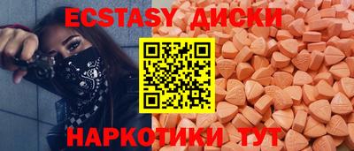 кокаин премиум Абинск