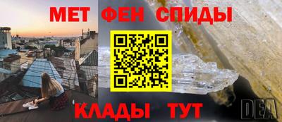 дистиллят марихуана Абакан