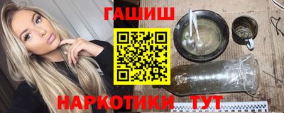 ГАЛЛЮЦИНОГЕННЫЕ ГРИБЫ Азнакаево
