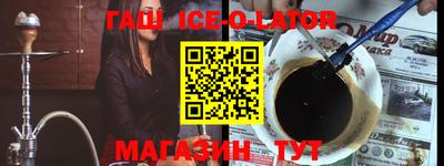 дистиллят марихуана Абакан