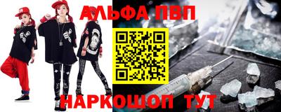 кокаин премиум Абинск