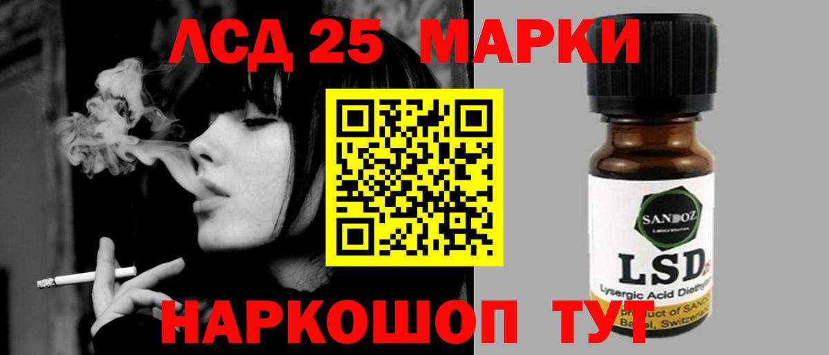 Алушта  LSD-25 экстази кислота  Вход с VPN  Лсд 25 экстази кислота 