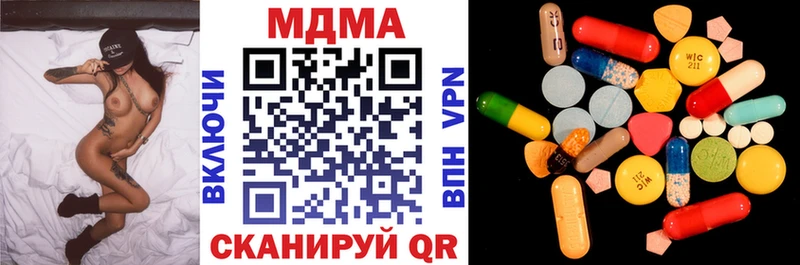 мориарти телеграм  Алушта  МДМА кристаллы 