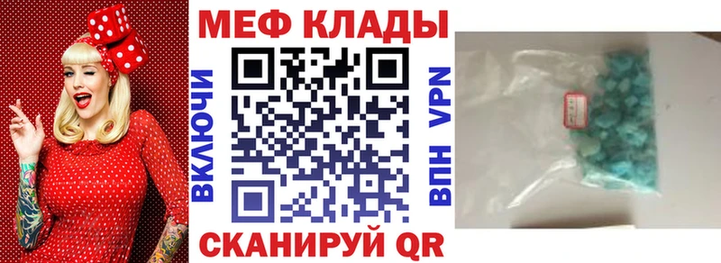 хочу наркоту  Алушта  гидра ONION  МЯУ-МЯУ mephedrone 