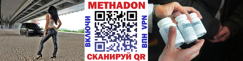 гидра зеркало  это формула  Метадон мёд  Алушта 