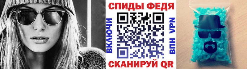 блэк спрут   Алушта  Метамфетамин винт 