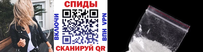 Метамфетамин мет Алушта