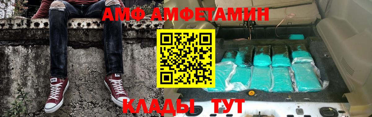 МЕТАМФЕТАМИН пудра Алушта