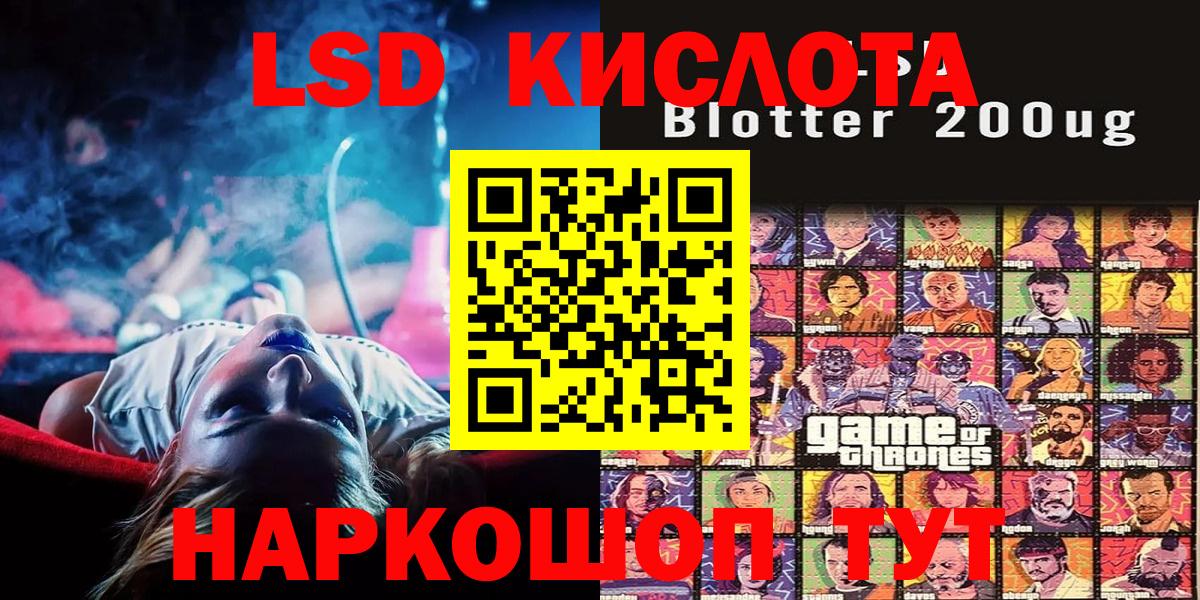 Марки N-bome 1500мкг  Вход с VPN  Алушта 