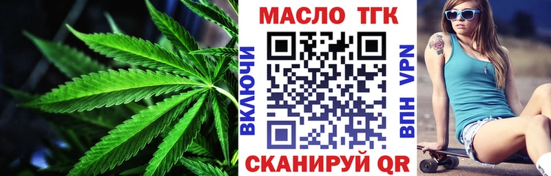 Дистиллят ТГК вейп  наркота  Алушта 